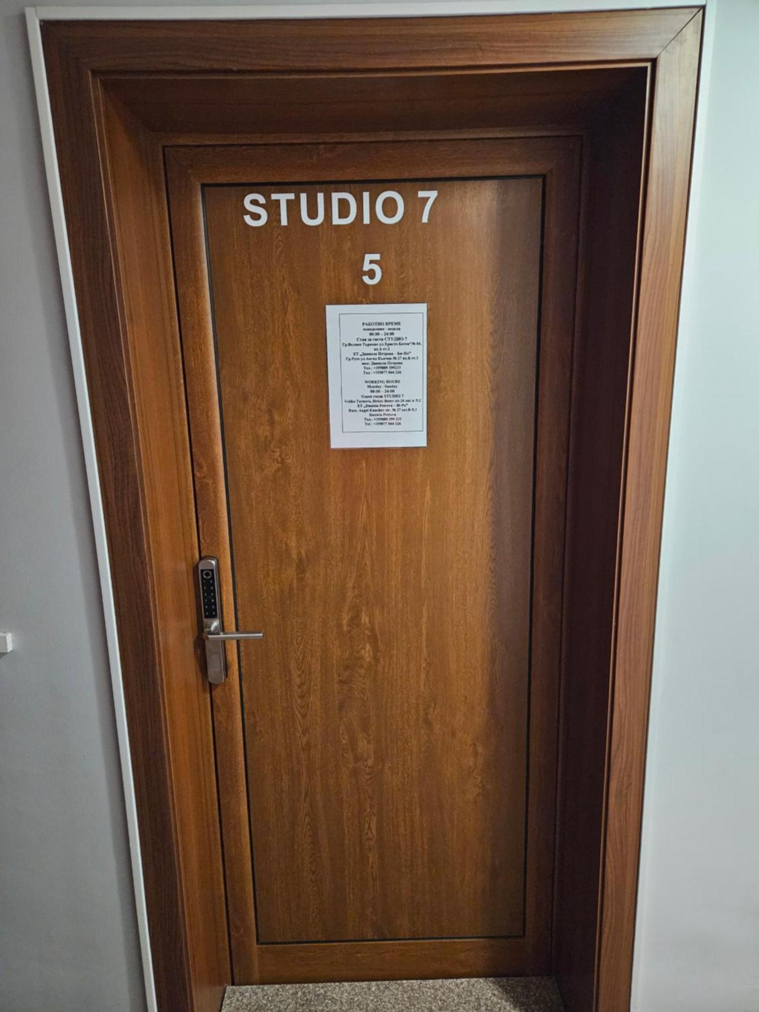 Studio 7 Veliko Tarnovo Ngoại thất bức ảnh